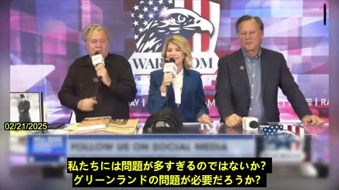 【JP】元駐デンマーク米国大使「米国がグリーンランドを手に入れなければ、ロシアと中国共産党が介入するだろう」