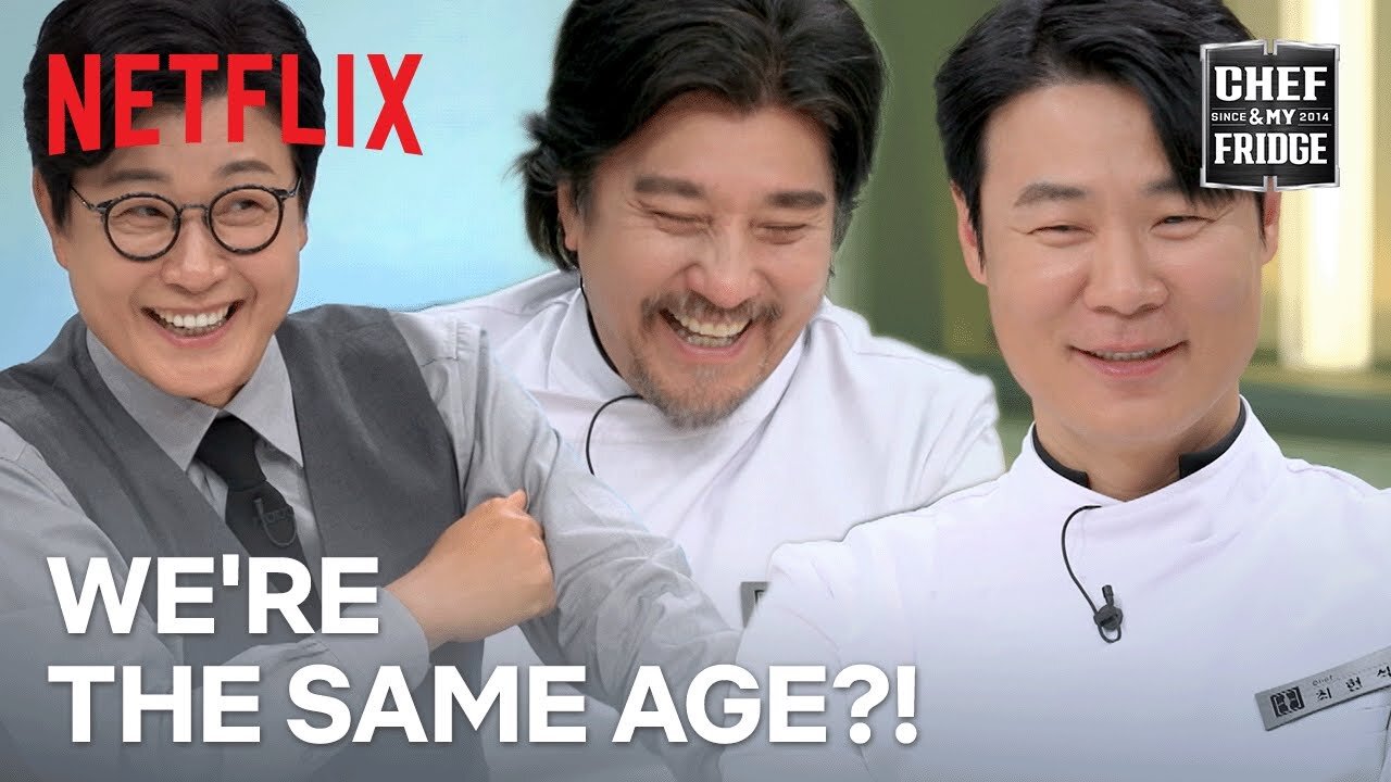 Chefs Edward, Choi Hyun-seok, and the MC are friends? | Chef and My Fridge | Netflix [ENG SUB]