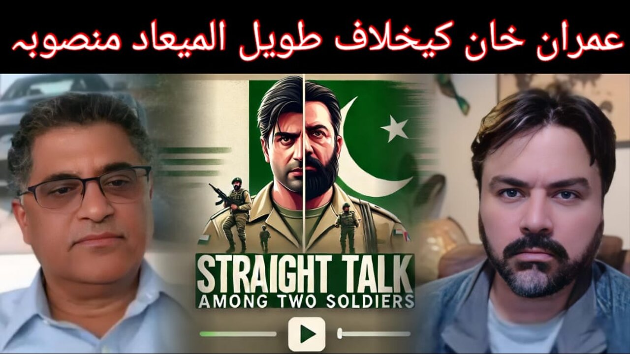 GHQ's Long Term Plan to Handle Imran Khan | Straight Talk