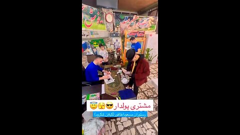 🤣😇این آقا کارآفرین هست- فقط آخرش