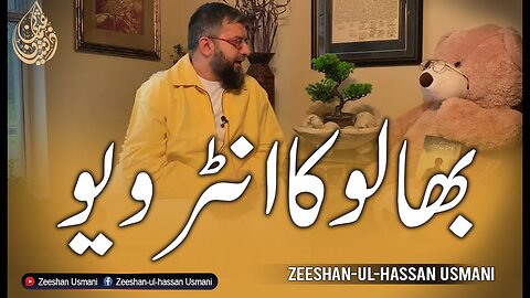 Interview of Bear | بھالو کا انٹرویو | Zeeshan Usmani