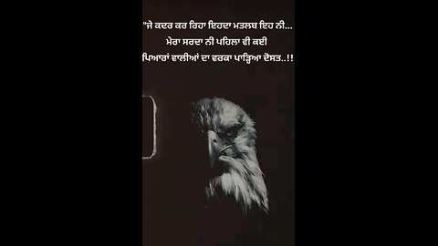 wahe guru jaap