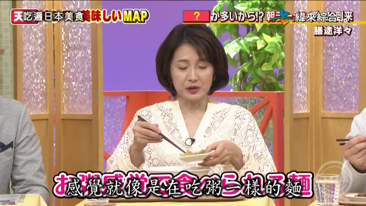 20250211_吃遍日本美食