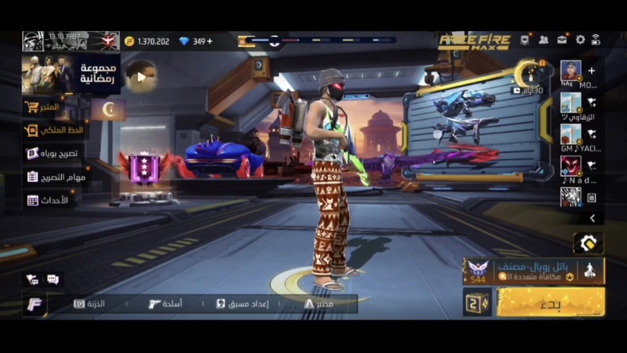 free fire MAX