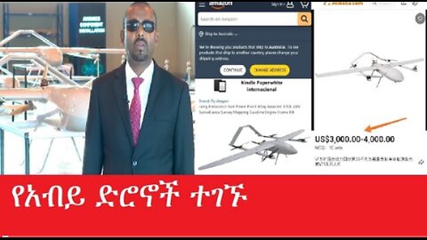 የአብይ_ድሮኖች_ተገኙ Mar_9,2025#dere news #dera zena #zena tube #derejehabtewold #ethiopianews