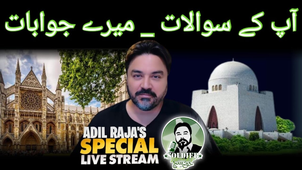 Special Livestream with Adil Raja