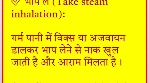 cough l ajay grammar techniques l english grammar l