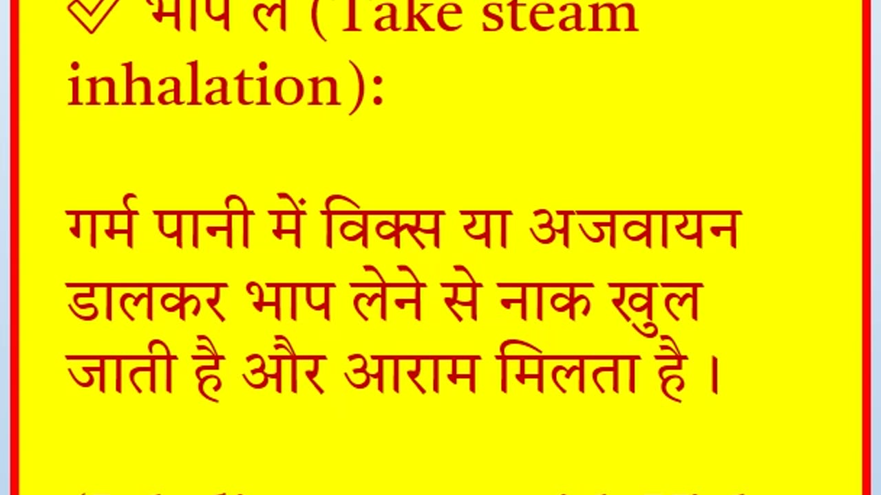 cough l ajay grammar techniques l english grammar l