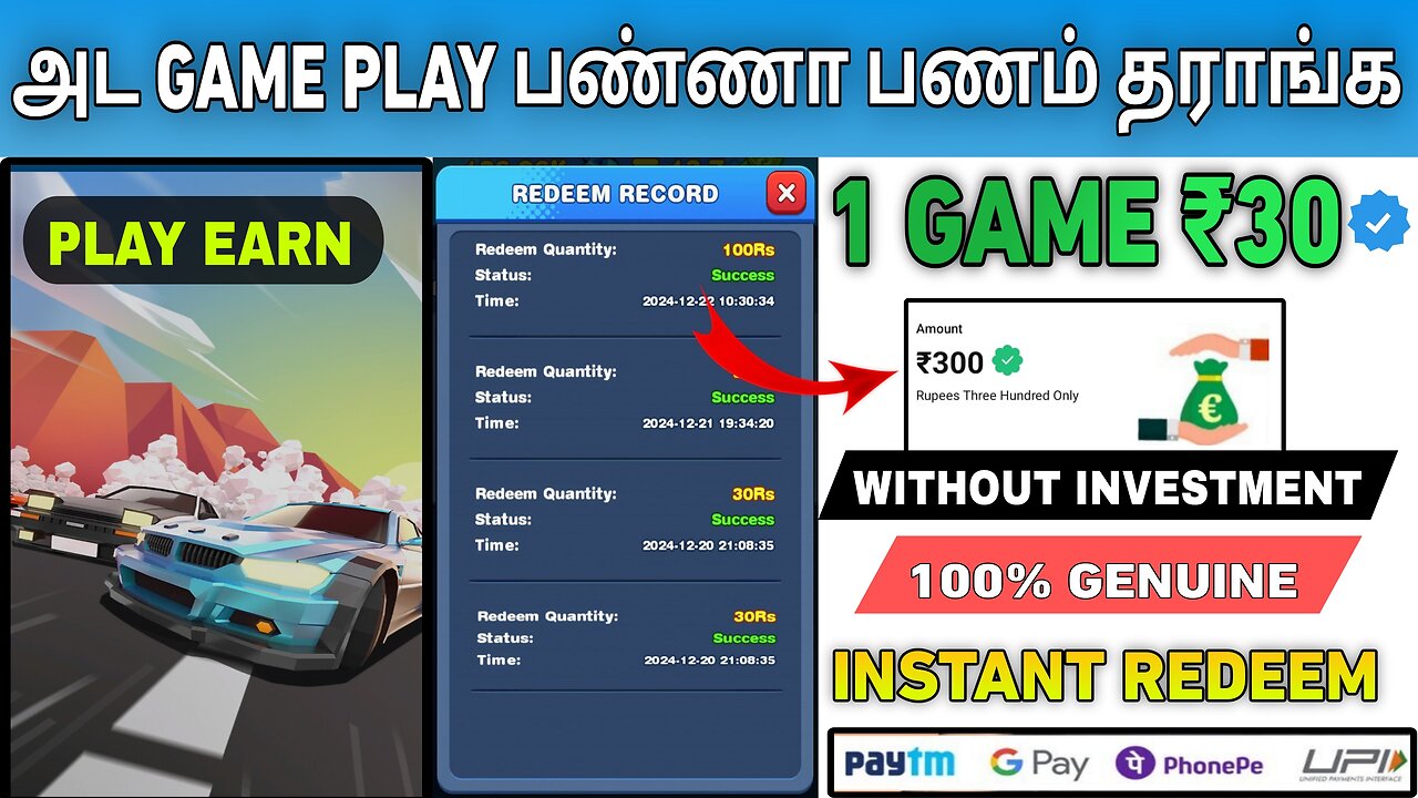 GAME PLAY EARN MONEY | CAR CHAMPS APP | DAILY 300RS MONEY EARNING APP TAMIL | NEW EARNING APP TODAY