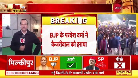 Delhi Election Result_ Arvind Kejriwal Loses New Delhi Seat To BJP's Parvesh Verma I Breaking News