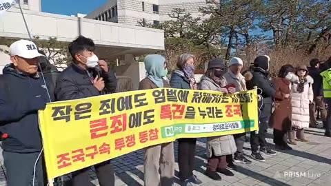 Supreme Prosecutors' Office Lee Jae-myung's indictment and civic group press conference.24.12.12.