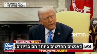 Trump: Hamas are bullies , and the bullies are the weakest