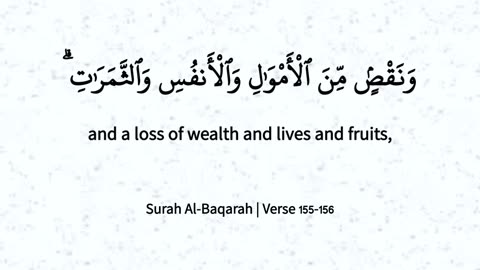 Surah Al-Baqarah