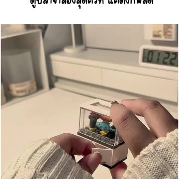 🐠✨ เลี้ยงปลาแบบไม่ต้องเปลี่ยนน้ำ! ตู้ปลาจำลองสุดคิ้วท์ แค่ตั้งก็ฟีลดี!