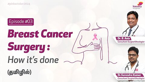 Breast Cancer Surgery - How is it Done?