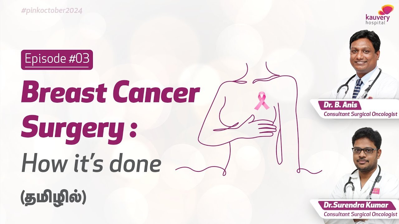 Breast Cancer Surgery - How is it Done?