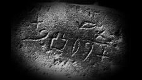 Unveiling the Mysteries: The Proto-Sinaitic Script Ep.26