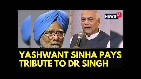 Manmohan Singh Funeral | Former Finance Minister Yashwant Sinha Pays Tribute To Dr Manmohan Singh