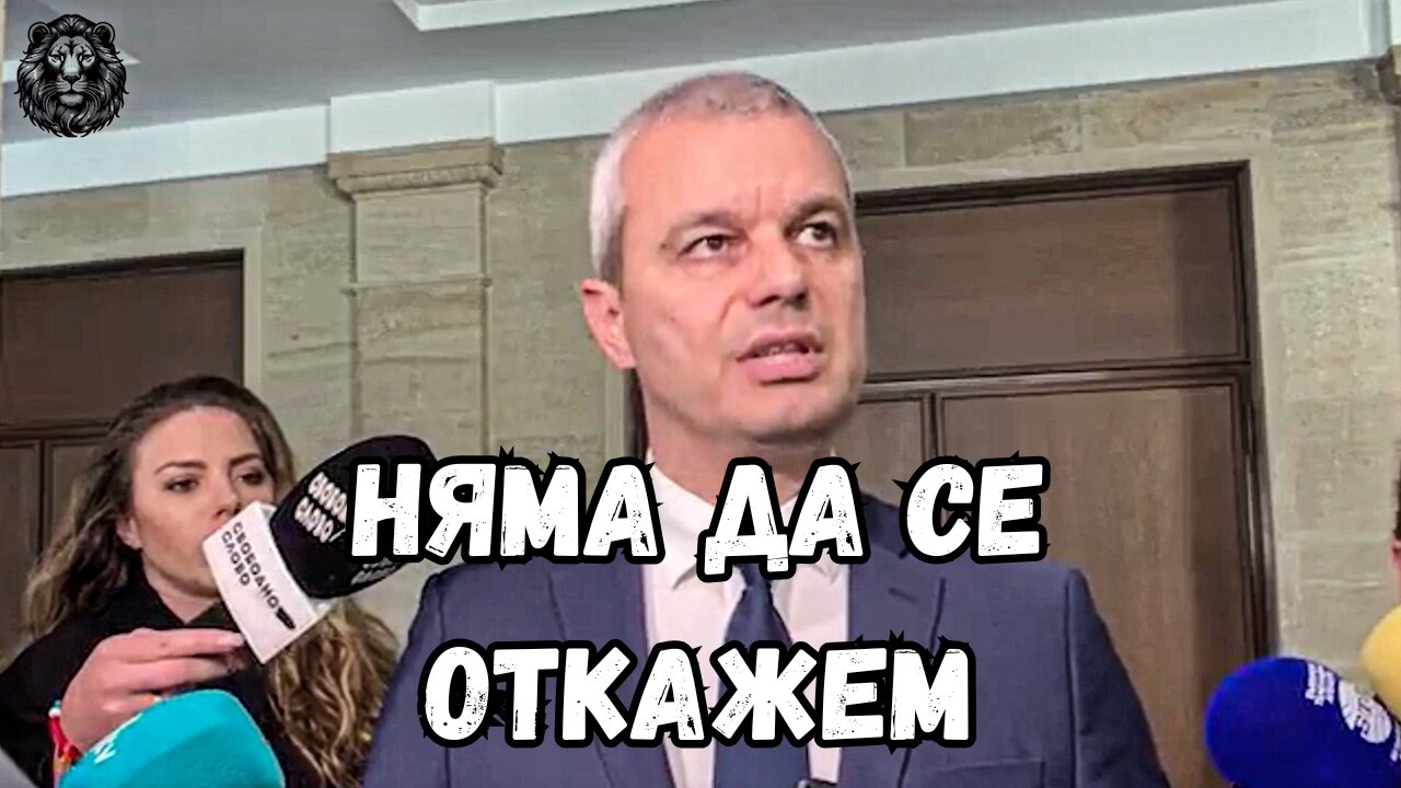 "Европа на суверенните нации" осъжда действията на българска власт!