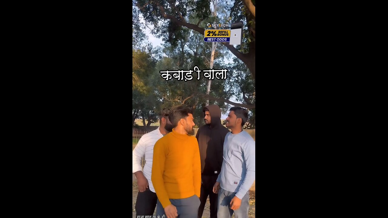 कबाड़ वाला l कबाड़ी वाला l हिंदी कॉमेडी l कबाड़ कॉमेडी वीडियो l कबाड़ बेचने वाला l फनी वायरल वीडियो