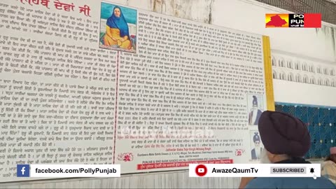 ਮਾਤਾ ਸਾਹਿਬ ਦੇਵਾਂ ਜੀ || ਤਪ ਅਸਥਾਨ || ਸਤਿਯੁਗੀ ਤਪ ਅਸਥਾਨ || ਤਖ਼ਤ ਸੱਚਖੰਡ ਸ੍ਰੀ ਹਜ਼ੂਰ ਸਾਹਿਬ ਨਾਂਦੇੜ ਵਿਖੇ