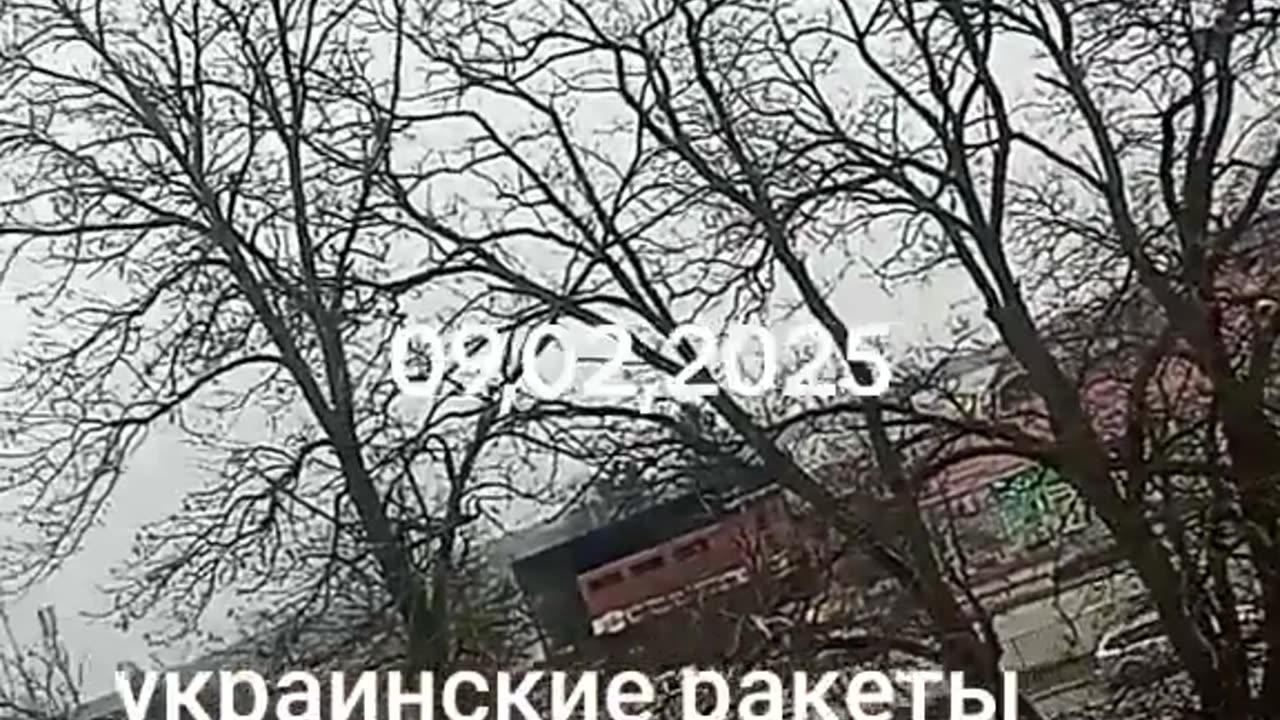 УКРАИНСКИ РАКЕТИ АТАКУВАТ МОСКОВСКА ОБЛАСТ