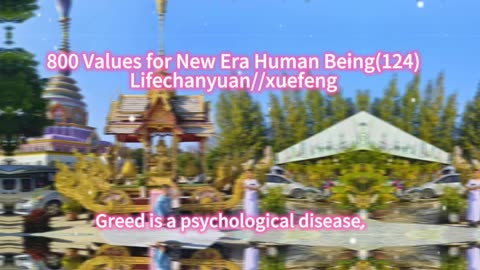 Lifechanyuan