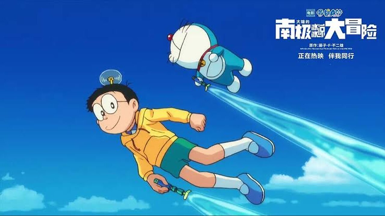 Doraemon Movie Great Adventure in the Antarctic Kachi Kochi (2017) Full Movie in Hindi/Urdu