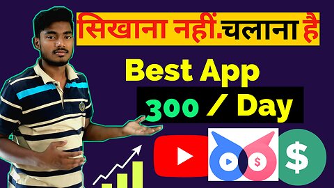 Earning App ₹300 per Day // Bird cash || How To Earn Money Online // #birdcash #moneyidea11