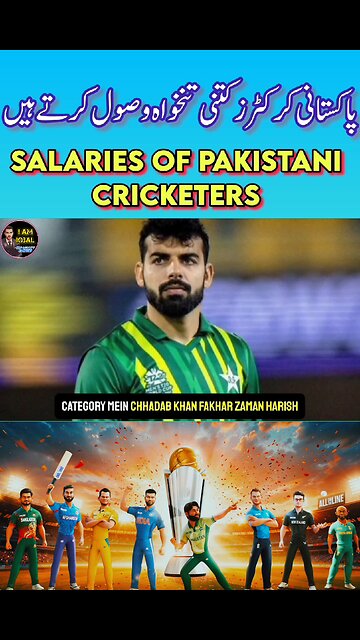 Pakistani Cricketers Salary