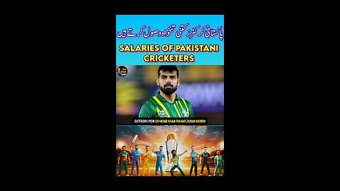 Pakistani Cricketers Salary