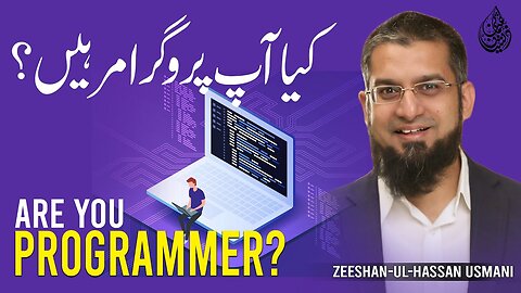 Are You Programmer? | کیا آپ پروگرامر ہیں؟ | Zeeshan Usmani