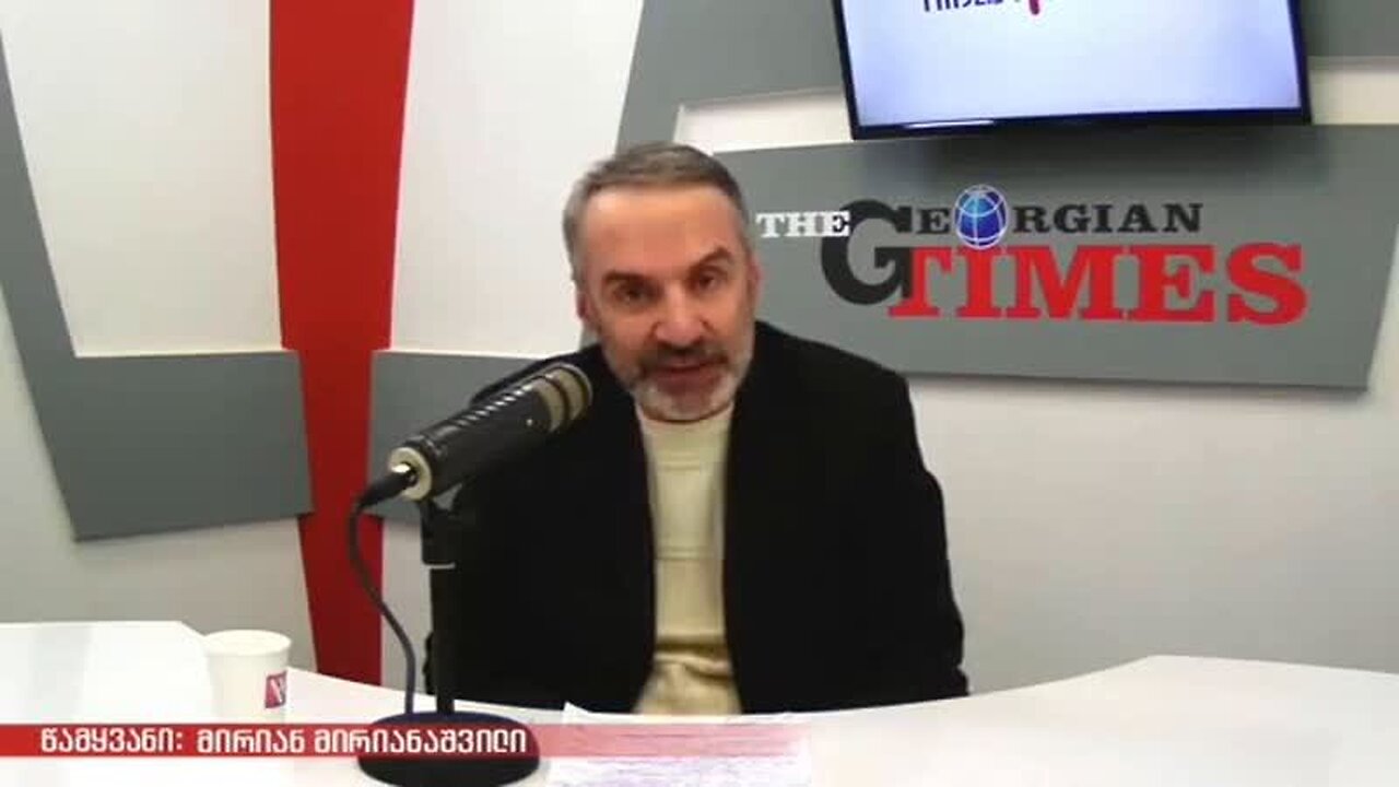 მირიან მირიანაშვილი. რატომ შეიცვალა აზრი გერმანიამ საქართველოს ევროპერსპექტივაზე. 12. 12. 2023