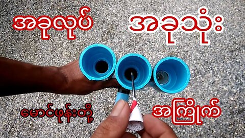 How to Make New Version water Pump easily