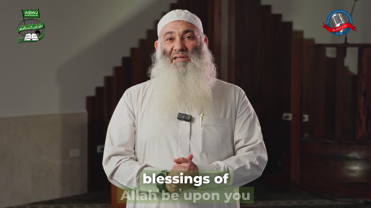 السنة في إثبات رمضان || The Sunnah in Affirming the Beginning of Ramadan