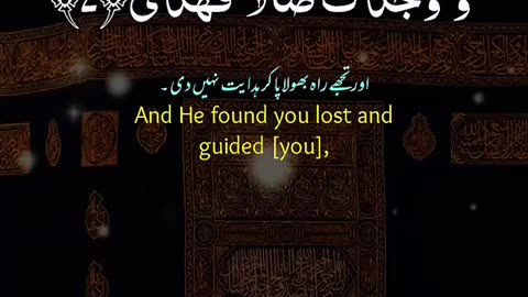 Jaza kallah ♥️✨