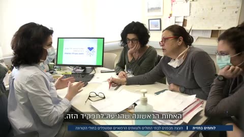 הצצה מבפנים למחלקת קורונה לוחמים בחזית עד כמה צוותי בתי החולים ערוכים לתרחישי האימה 20.03.2020