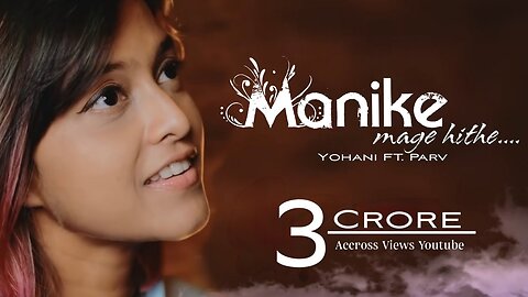 Manike Mage Hithe _ Manike Mage Hithe මැණිකේ මගේ හිතේ - Cover - Yohani & Parv Mishra