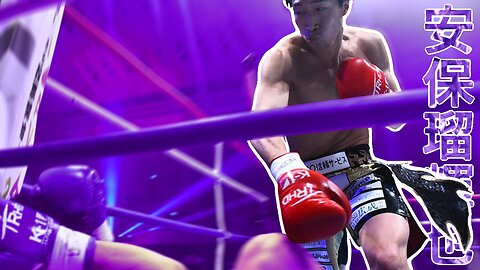 Body Hook BLITZ | Fight Study #2 | Rukiya Anpo (安保瑠輝也) 🇯🇵