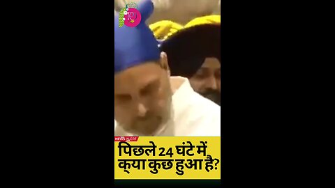 "Paaji, Dhakka Na Karo Yar!" Rahul Gandhi Moment Goes Viral