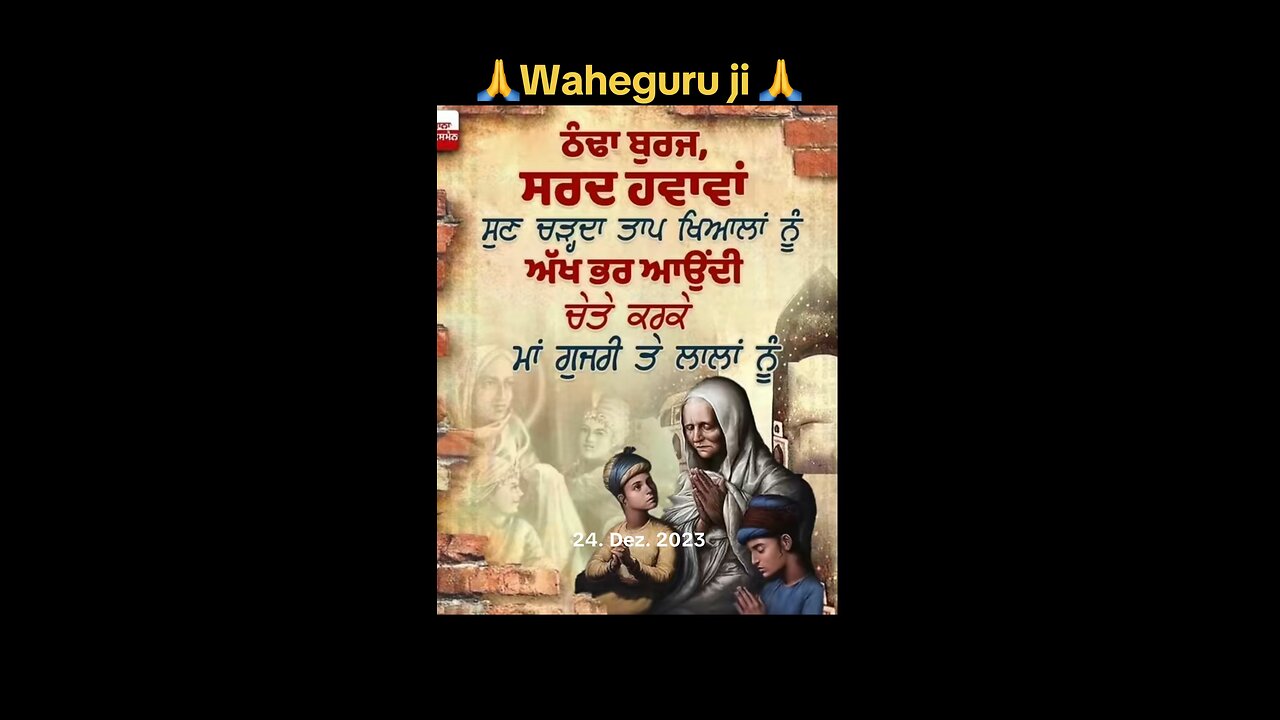 Waheguru ji 🙏