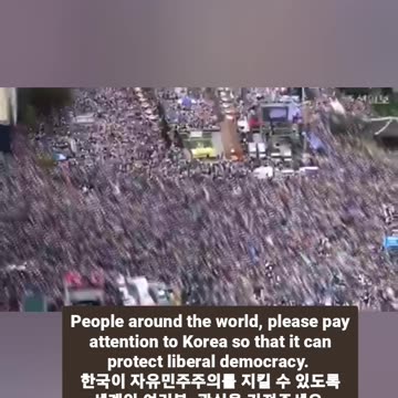Please help South Korea.