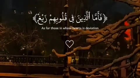 Jazakallah Subahanallah ♥️✨🕊️