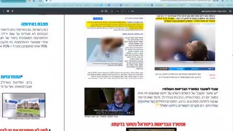 חיסון הפוליו