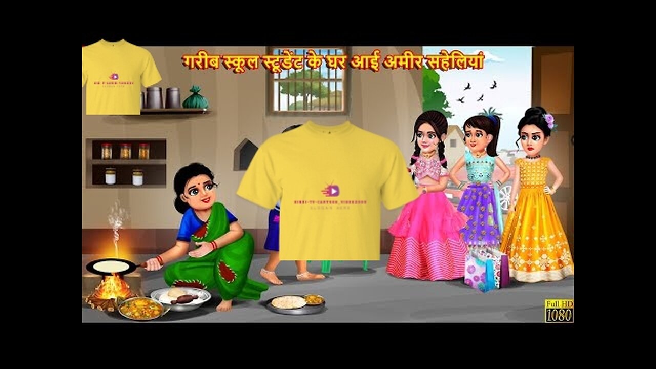 Rich friends came to the house of a poor school student , School Student , Hindi story Moral