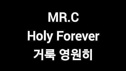 MR.C코드. Holy Forever 거룩 영원히