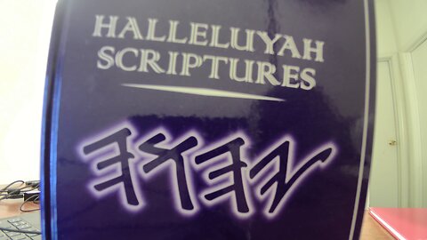 Ch.9 Hazon ( Revelation ) Read From Halleluyah Scriptures