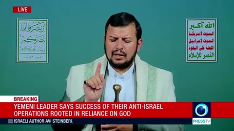 Yemen's Ansarullah leader Abdul Malik al Houthi's speech (English) Jan 02 2025