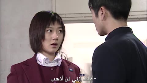 school s1 ep14