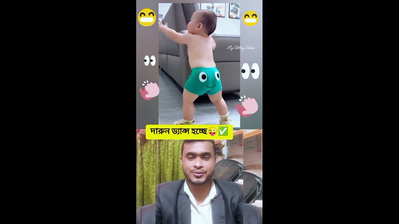 দারুন ডান্স হচ্ছে #reels #reelsfb #viral #video #funny #Amazing